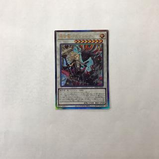 状態B 黒き竜のエクレシア アルティメットレア BPRO-JP041 1枚