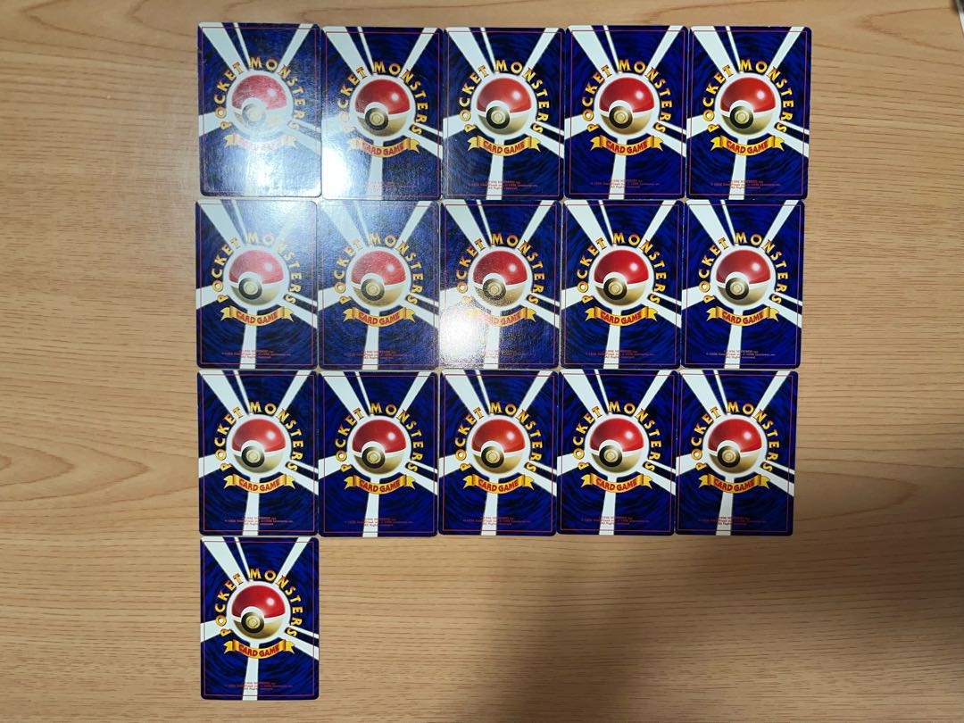 【状態】B  ポケカ　旧裏プロモ　まとめ売り　16枚　B-134 1枚