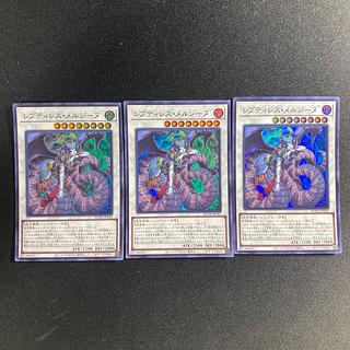 レプティレス・メルジーヌ」の激安通販 | magi