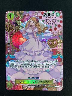 ② Charlotte Jigglypuff (Parallel) SP OP03-112 1枚