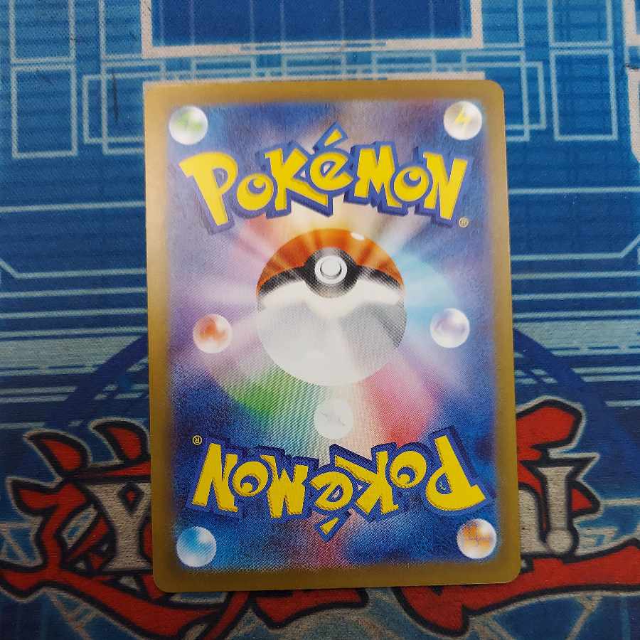 Mega Lucarioex MA 228/193 1枚