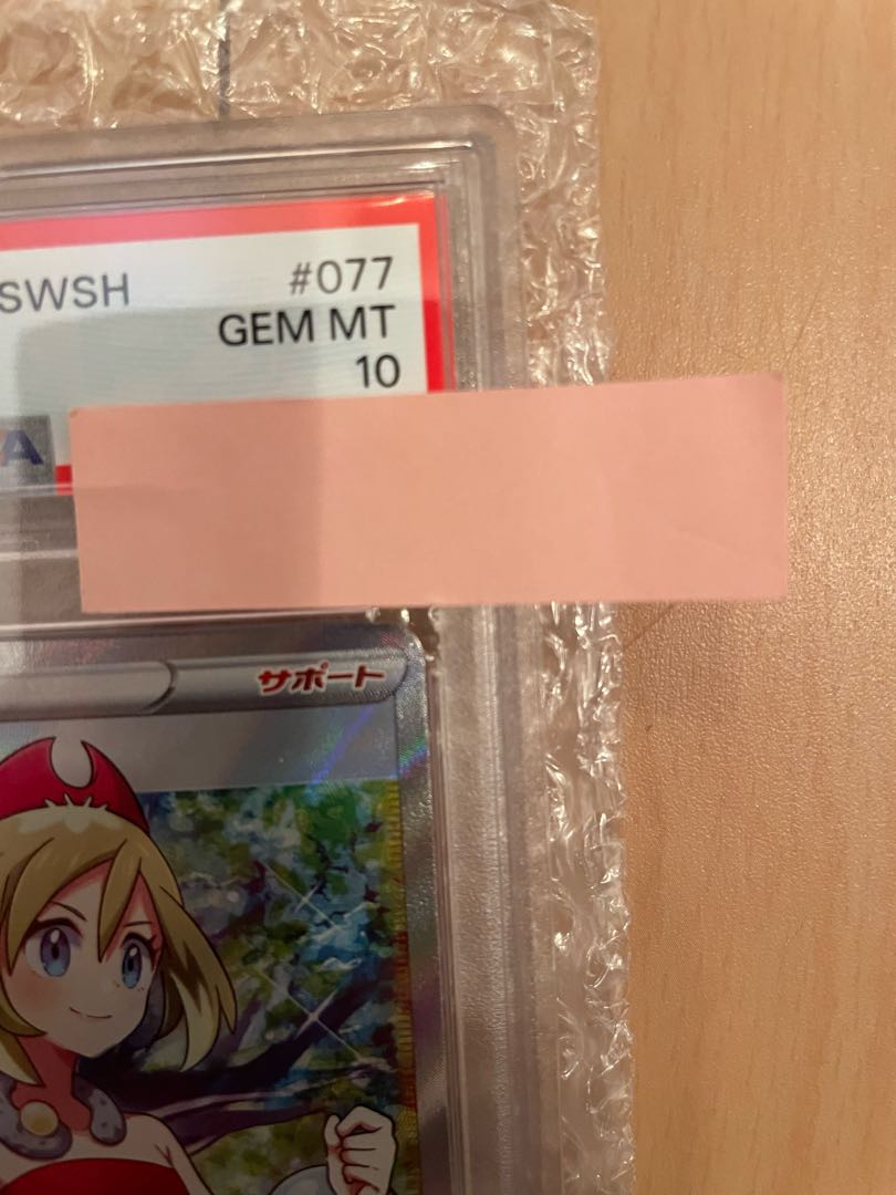【PSA10】カイ SR 077/067 1枚
