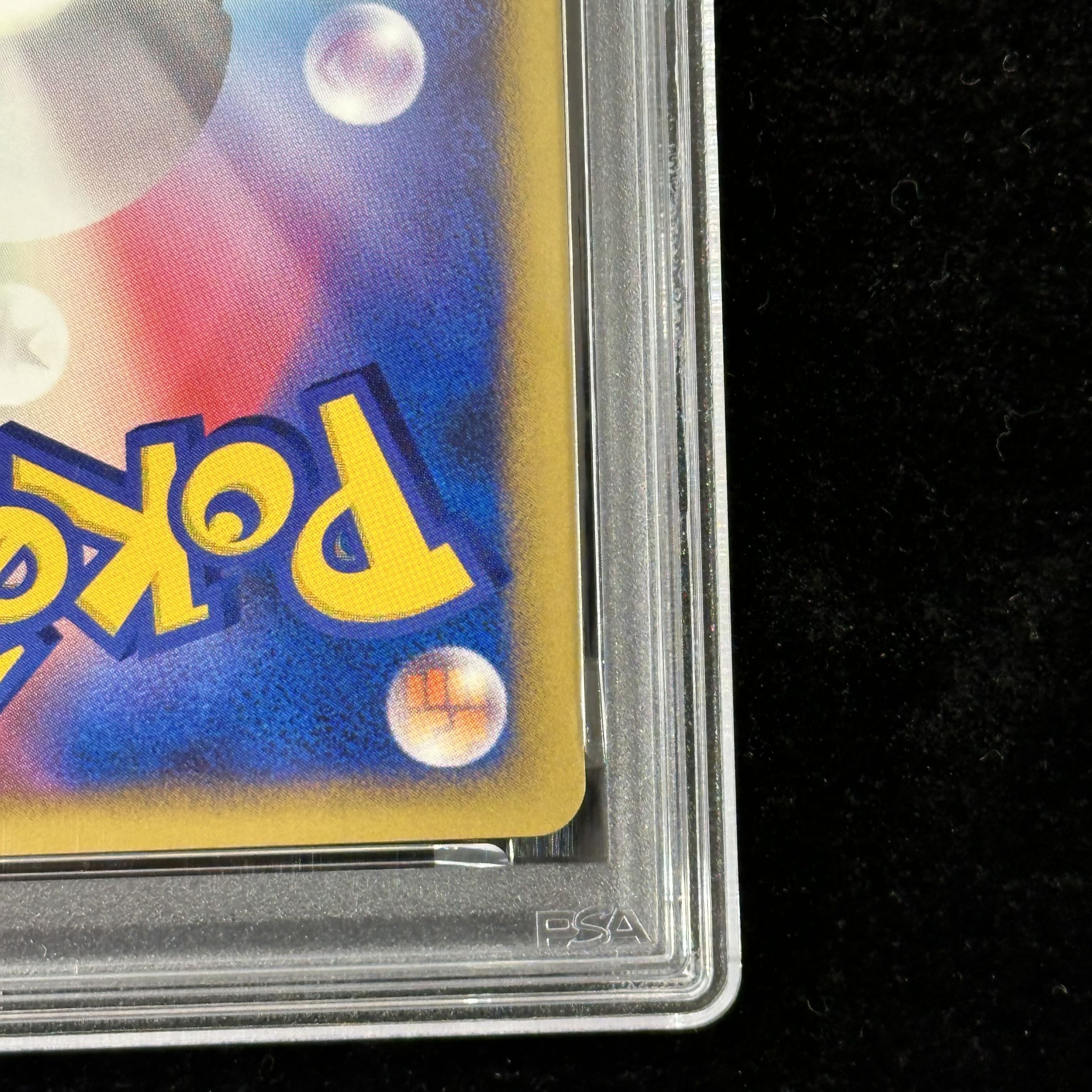 [PSA10] Mewtwo Strikes Back (-) {10th} [-] 1枚