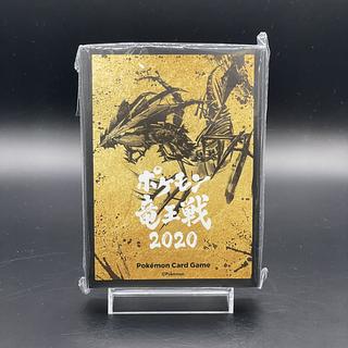 デッキシールド 「ポケモン竜王戦2020」64枚入り サプライの通販 デッキシールド 「ポケモン竜王戦2020」64枚入り サプライの通販