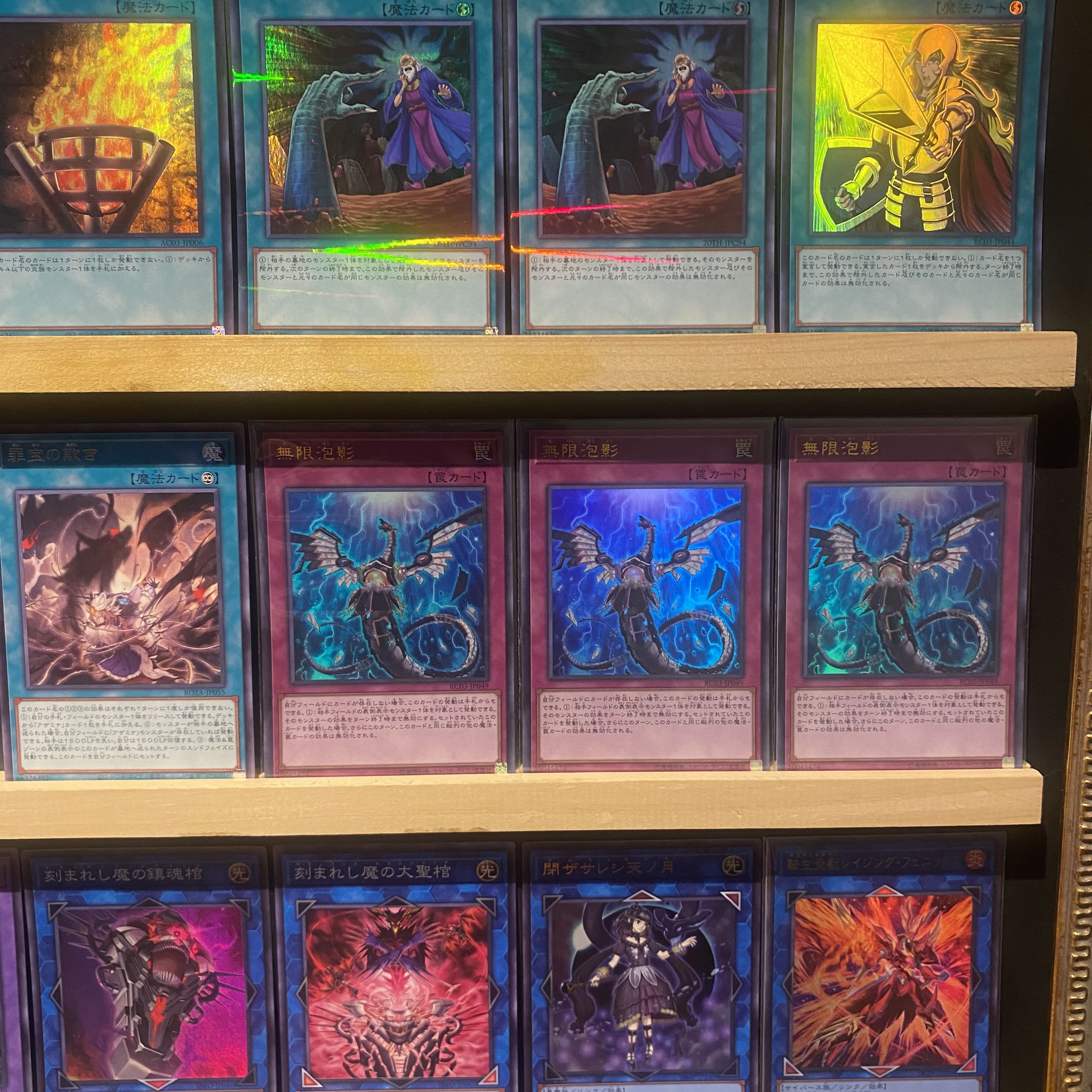 即日発送!大会用【デモンスミスアザミナスネークアイ】デッキ 即日発送!大会用【デモンスミスアザミナスネークアイ】デッキ