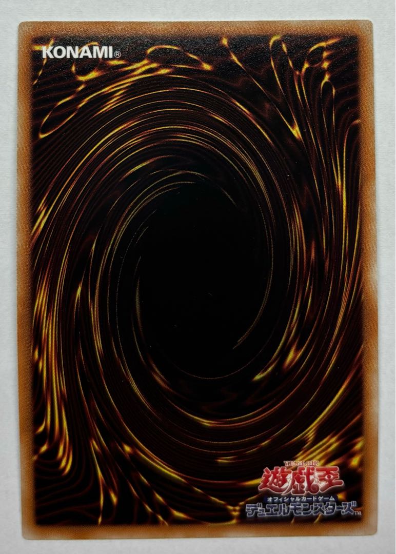 Sacred Eneard - Eneard Ultra Rare 1枚