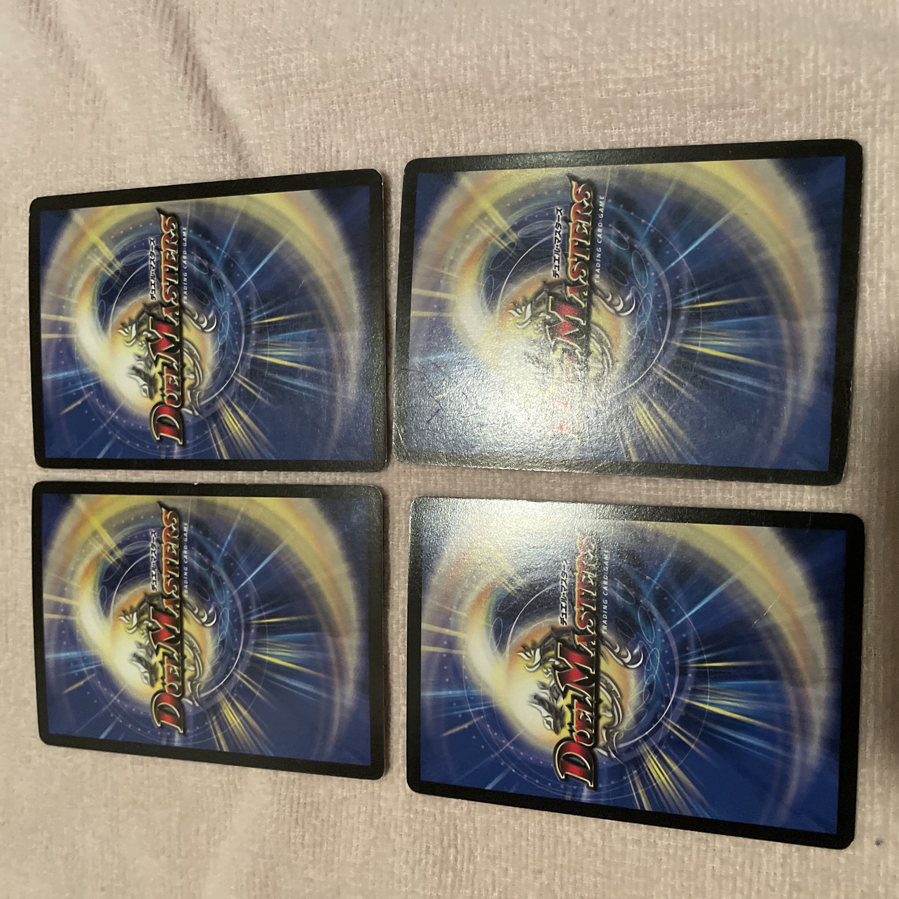 Duel Masters Chitta Perol J49