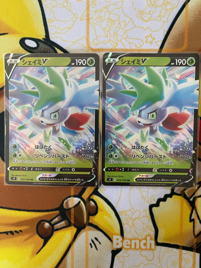 Pokémon Card ShayminV RRR RR 1枚