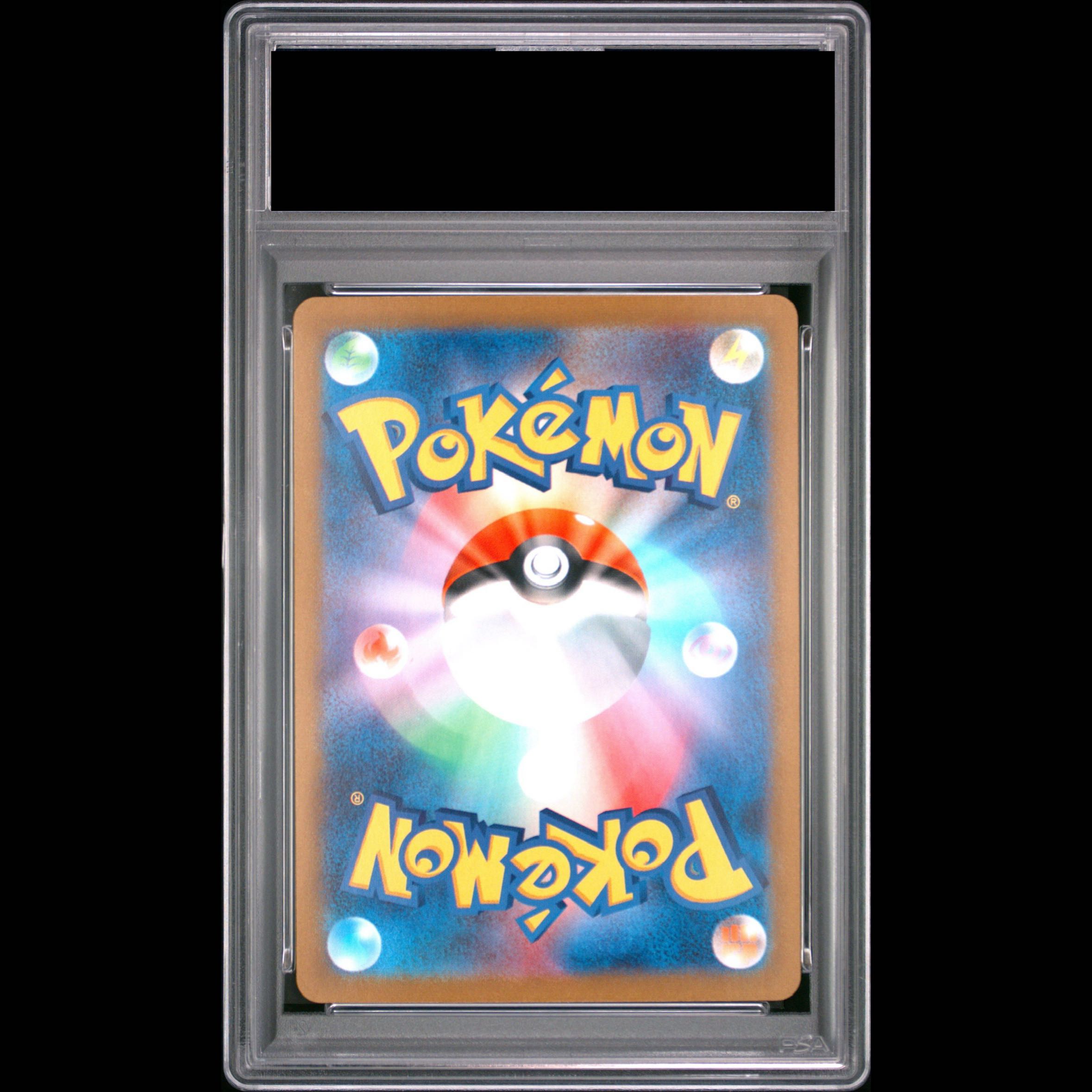 【PSA10】ポケモンカードゲーム Classic ミュウツー (CLK) PROMO CLK014/032 1枚