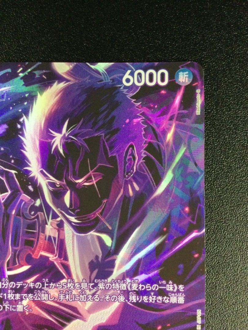 (傷有り) ② ゾロ十郎(パラレル) SP ST18-004 1枚