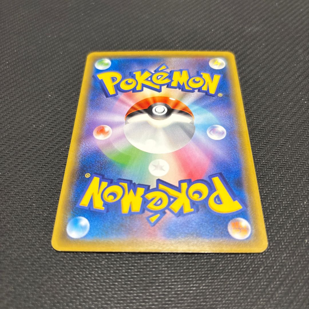 カヒリ PROMO 333/SM-P