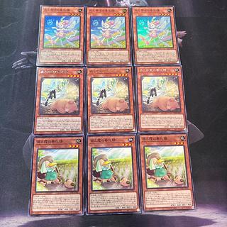 Shunka Sei Deck Parts: Hills and Buds Shunka Sei B-15