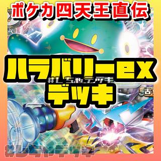 ポケモンカード ナンジャモ」の激安通販 | magi ポケモンカード ナンジャモ」の激安通販 | magi