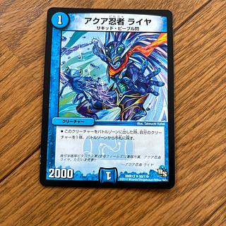 DARK MATERIAL COMPLEX  4枚 アクア忍者ライヤ 2枚 DARK MATERIAL COMPLEX 4枚 アクア忍者ライヤ 2枚 - デュエル