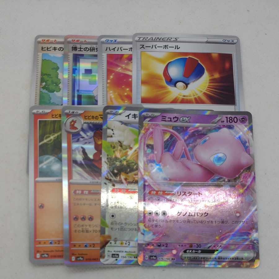 Pokémon Card Hibiki's Magcargo Deck Parts Set 250713725