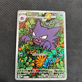 ポケモンカードe/クリスタルタイプ/VS/web買取価格表【magi公式