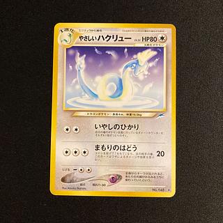 ポケモン 旧裏」の激安通販 | magi