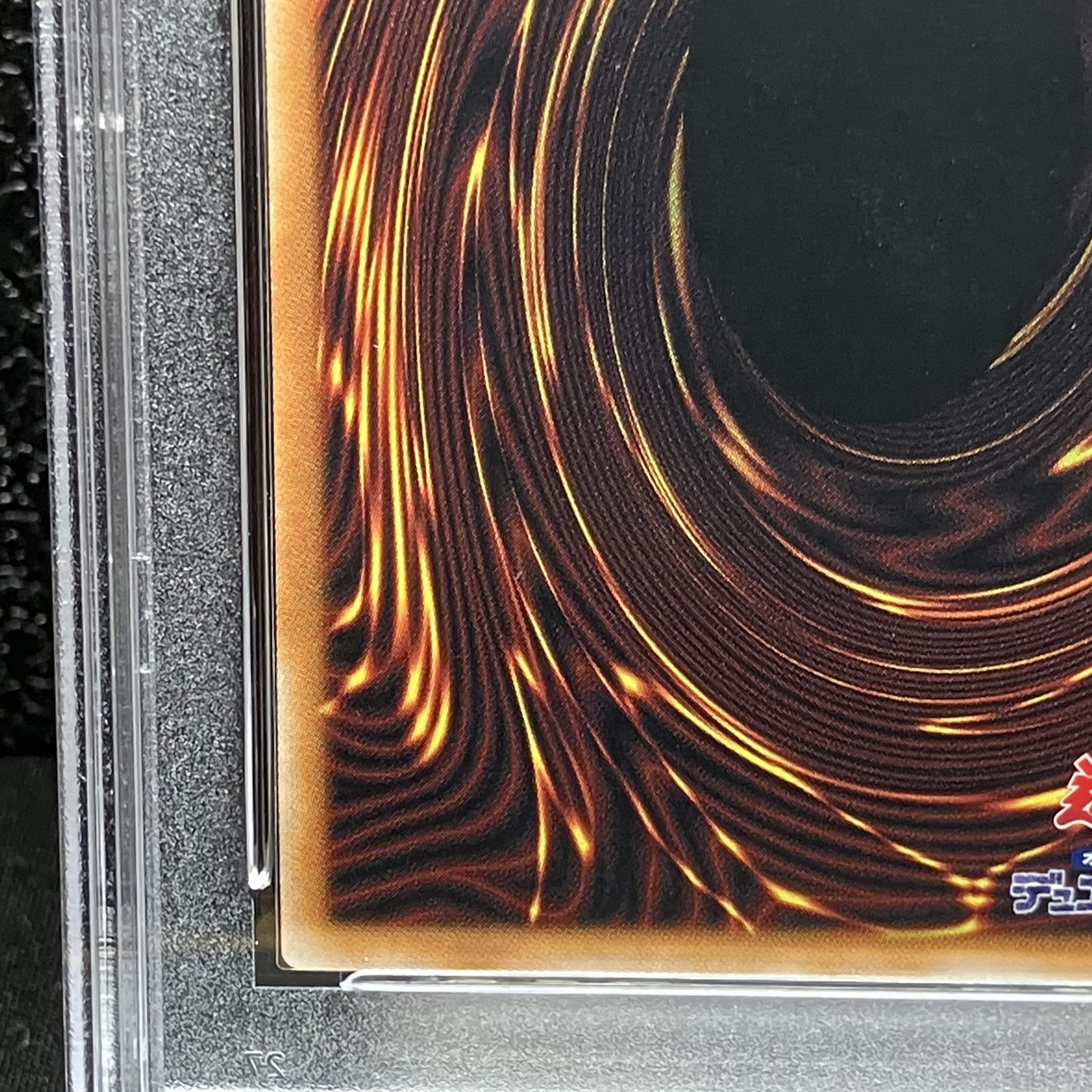 PSA10] Hiita the Fire Charmer, Ablaze QCSE, 25th Sikh QCCU-JP187 1枚