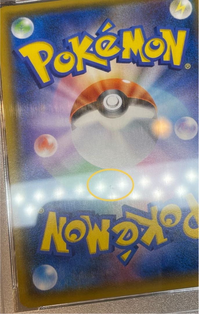 PSA10] Latias & LatiosGX SR 105/095 1枚