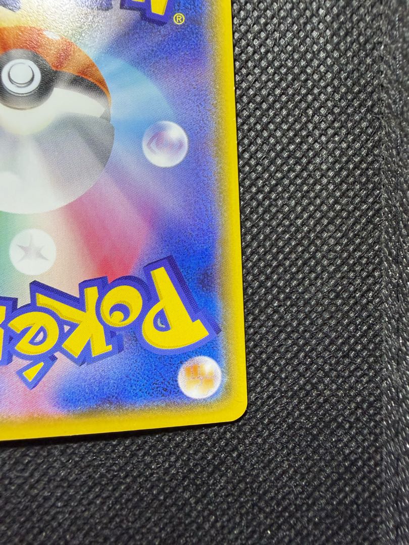 ピカチュウ126/s-p 1枚