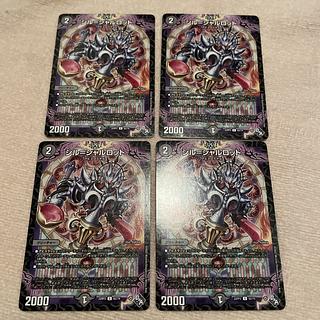 Duel Masters Syl-Charlotte I4