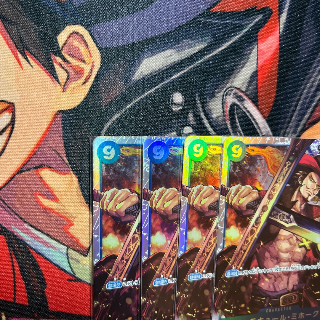 美品 ジュラキュール・ミホーク SR OP01-070