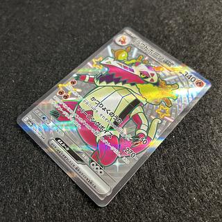 A1673 [Pokémon Card] Loud Bone ex 324/190〈SSR 1枚