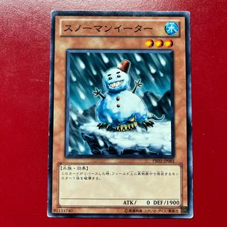 Ayt  Snowman Eater Normal JP001 1枚