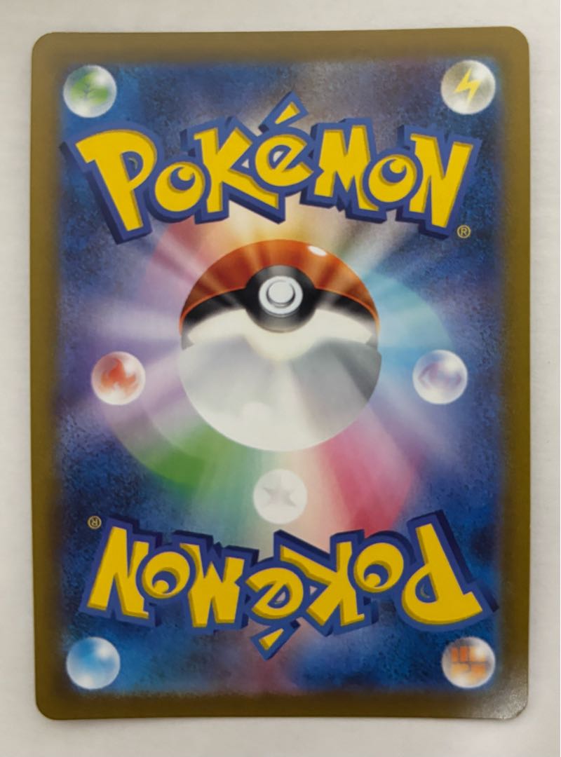 さぎょういん　HR