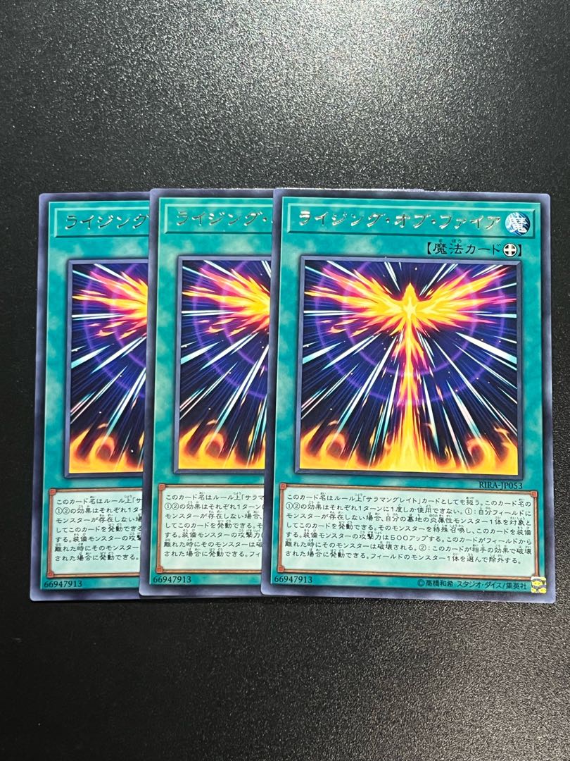 Yu-Gi-Oh Studio 3 copies Rising Fire rare JP053