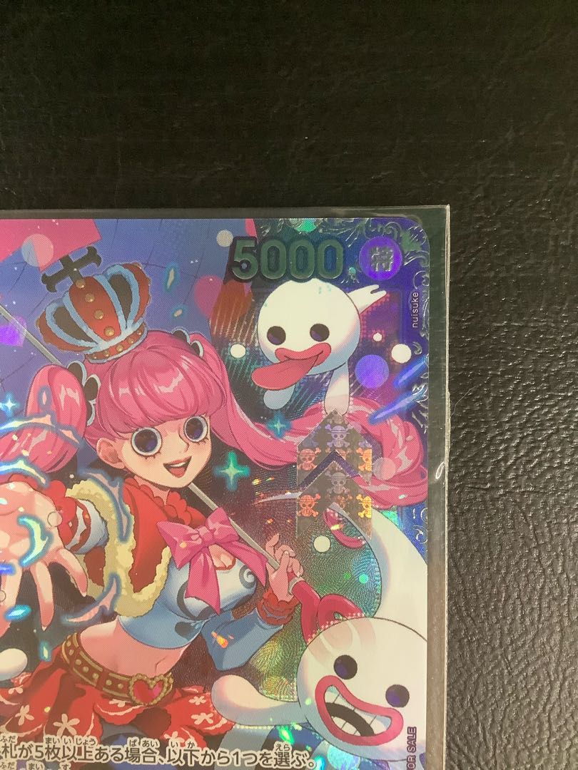 ③ Perona Flagship Battle 2024 Promo Unopened PROMO OP06-093