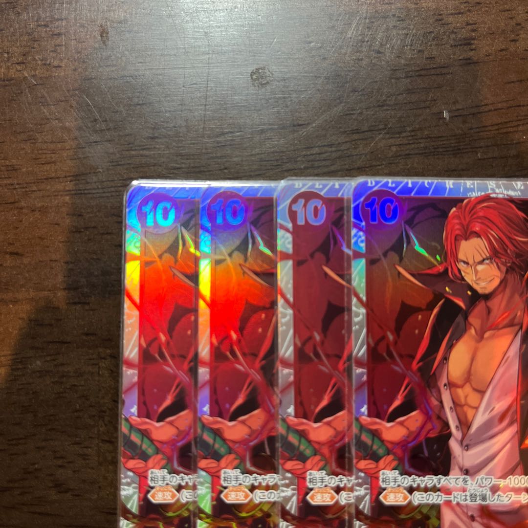 4枚セット シャンクス SR OP09-004の通販 2024599532(427206751 4枚セット シャンクス SR OP09-004の通販 2024599532(427206751
