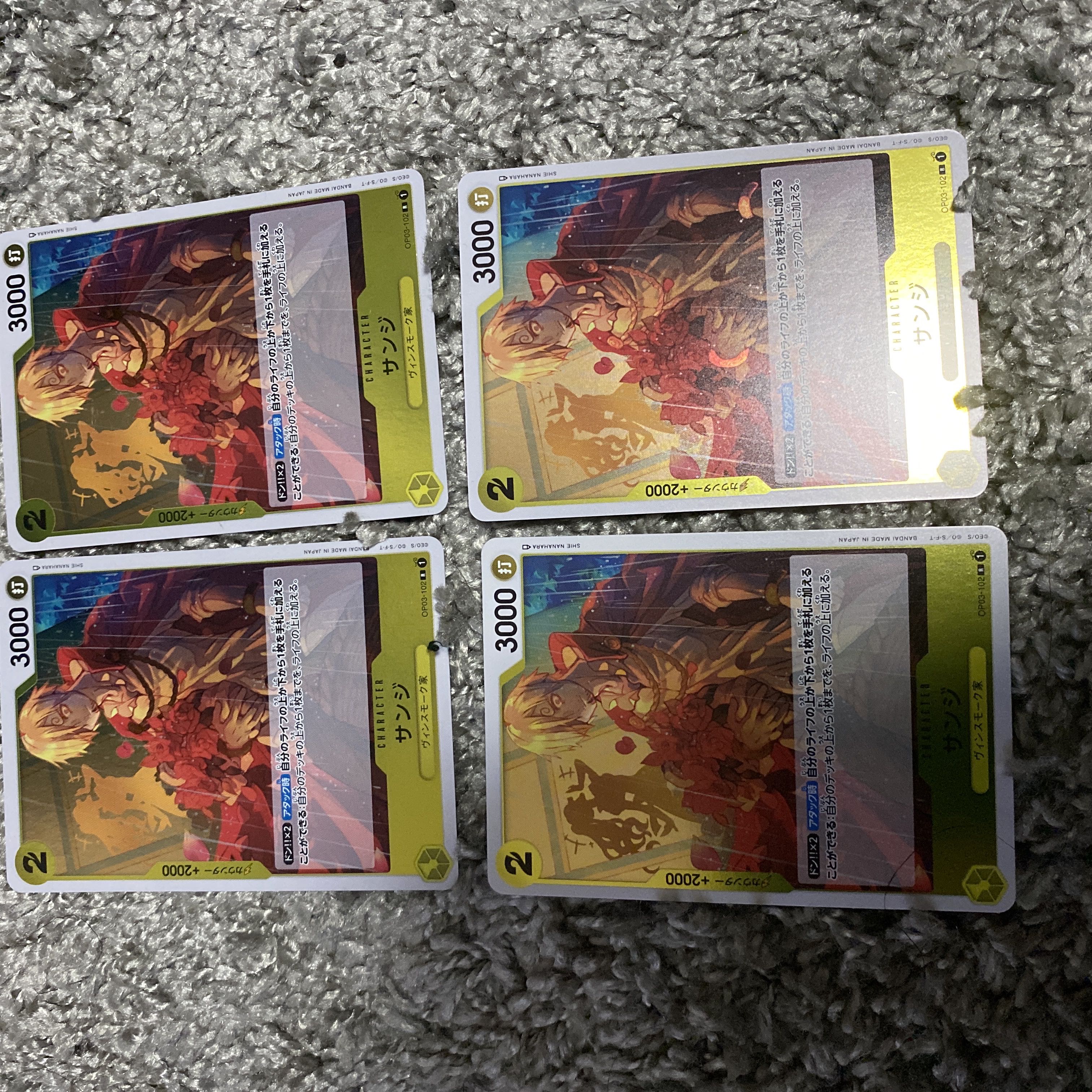 サンジr 4枚セット