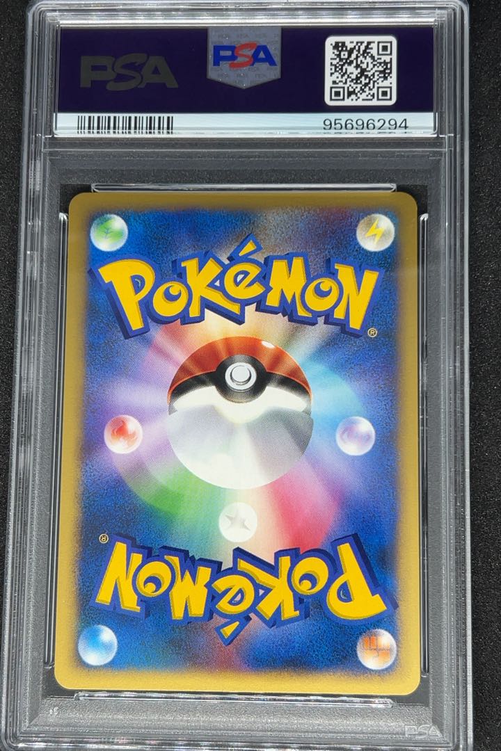 PSA10】ヤナギのニューラ ポケモンカードVS ☆ 043/141の通販 PSA10】ヤナギのニューラ ポケモンカードVS ☆ 043/141の通販
