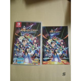 Meteor Rockman Perfect Collection for Switch, with a Set of 8 Amazon-Exclusive Bonus Postcards