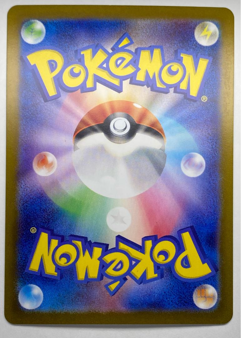 Squirtle AR 170/165 1枚