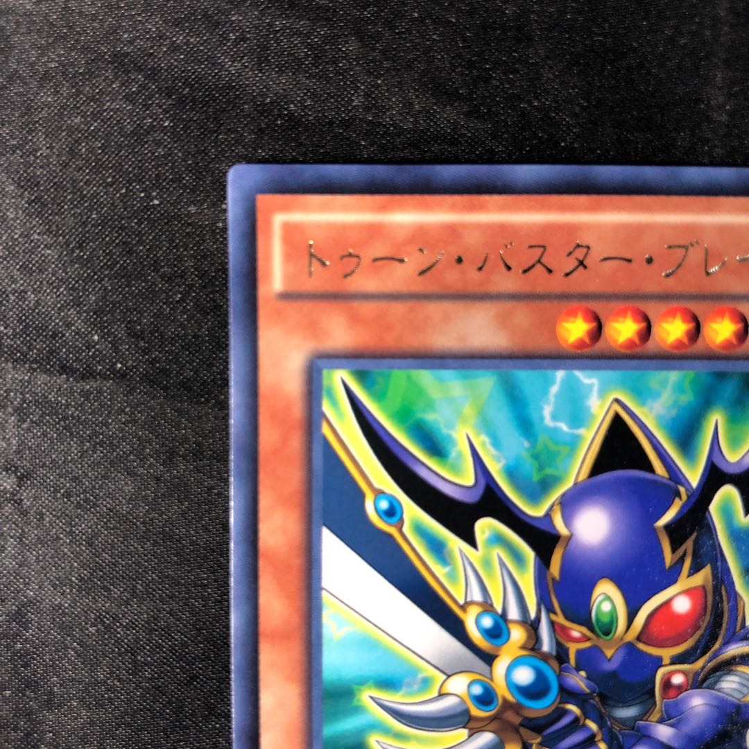 Toon Buster Blader rare JP038