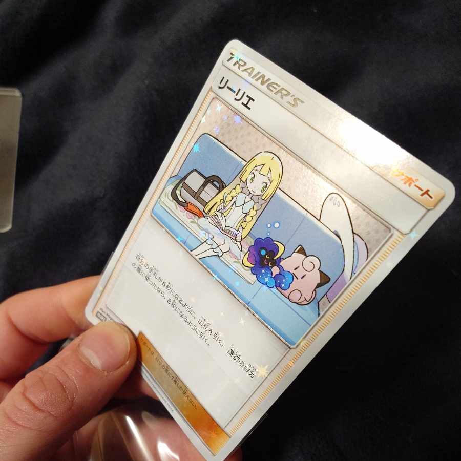 Sold at a reduced price Price reduced Lillie PROMO 080/SM-P