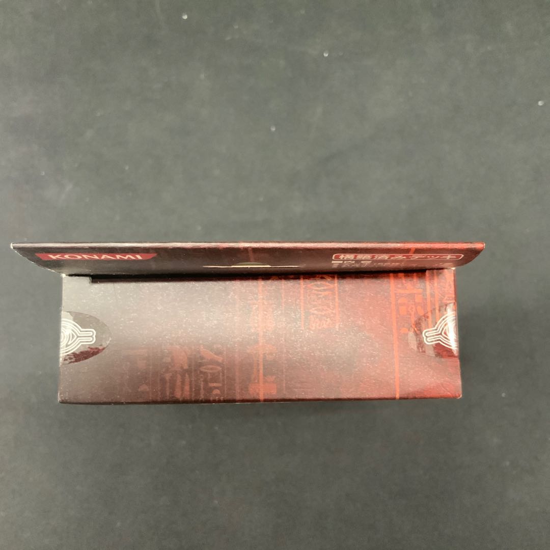 Structure Deck Yu-Gi-Hen volume 2 1BOX