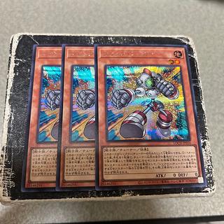 ジャンク・アンカー シークレットレア LOCH-JP050 3枚