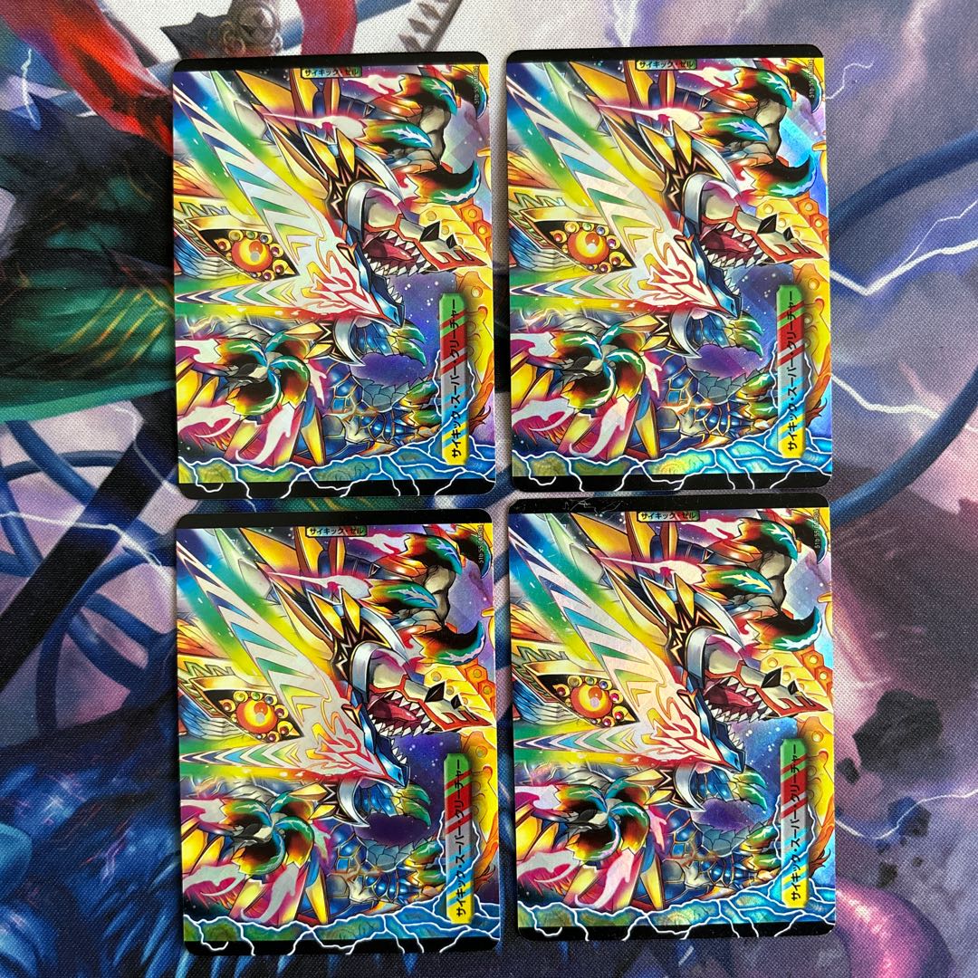 勝利のプリンプリン｜唯我独尊ガイアール・オレドラゴン(中) C-foil 51a/55｜51b/55 1枚