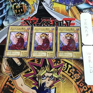 Wattkid (Updated from: Oscillo Hero #2) BC 2nd period ver 1 normal, set of 3 tera