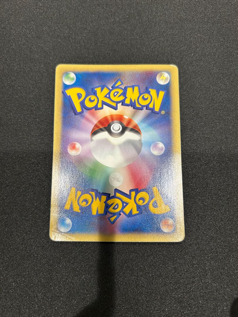 ピカチュウ P [e-P 004](プロモーションカード「ANA'S ピカ夏ですよ キャンペーン」) 1枚