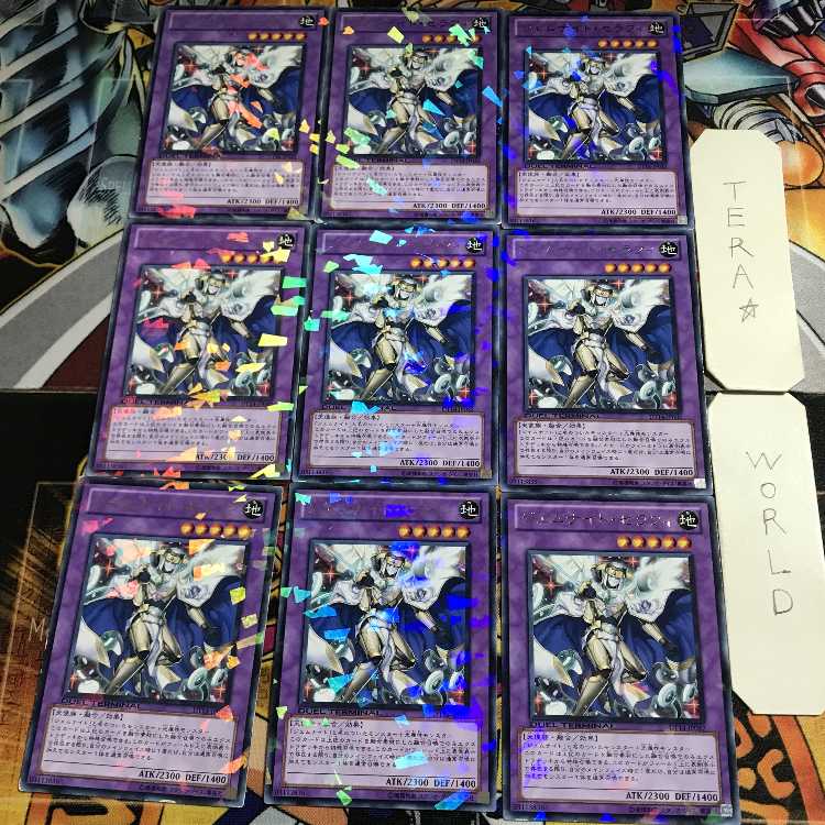 Gem-Knight Seraphinite DT14 1 Duel Terminal, set of 9 Tera.