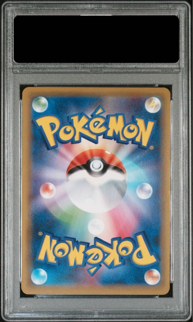 【PSA10】ピッピ PROMO 381/SM-P