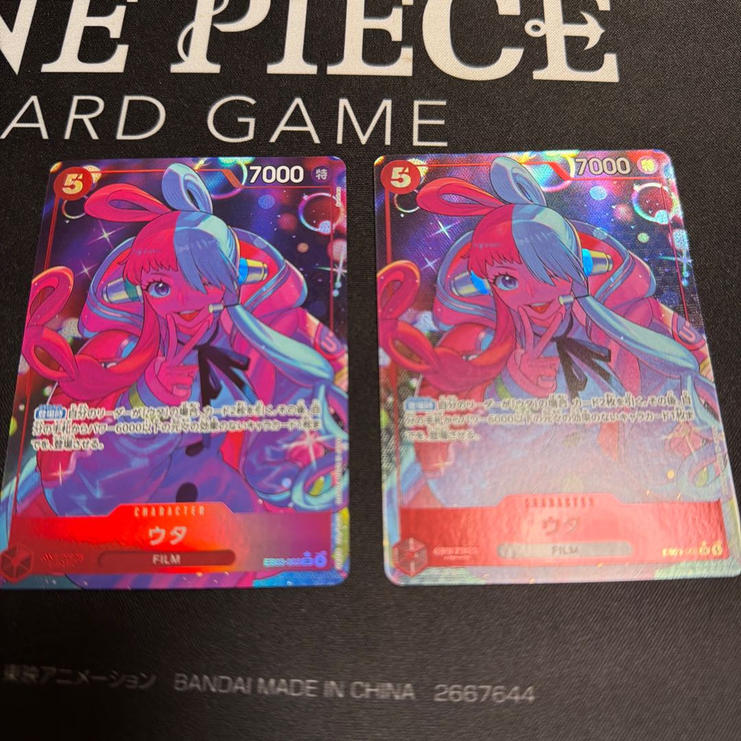 Utah (parallel) P-SR EB03-003