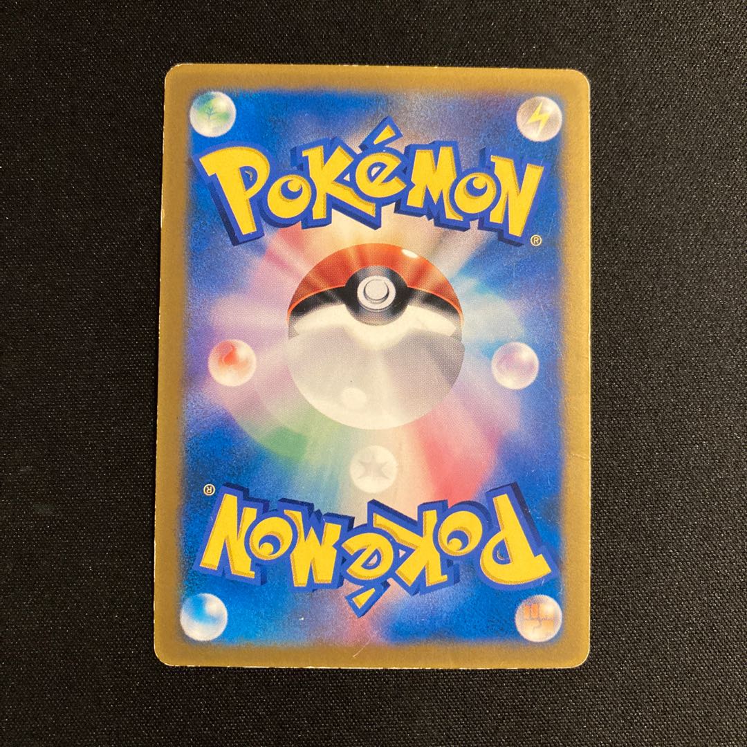 g49 Ho-Ohex Promo Pokémon Treasurer Damaged