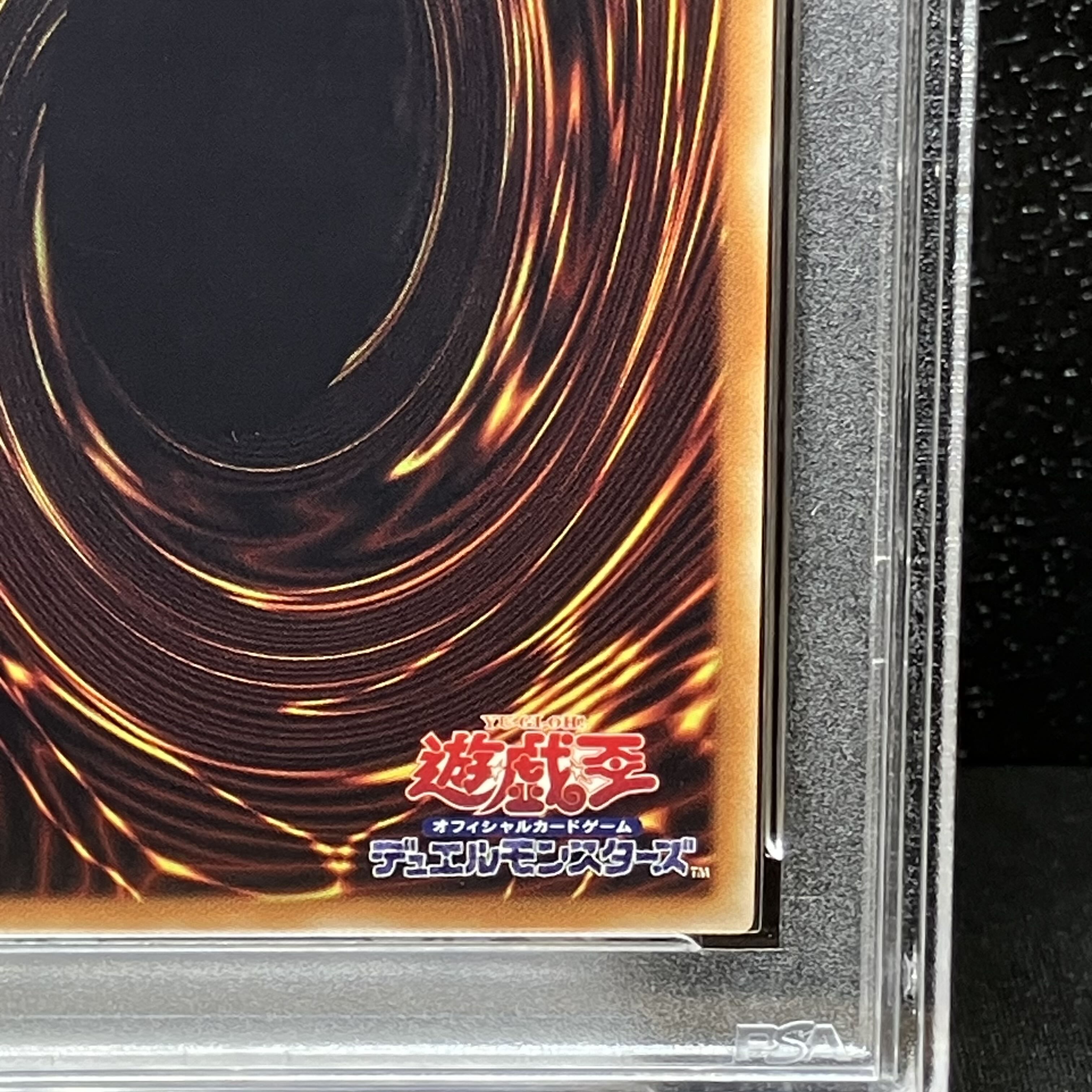 【PSA10】閃刀姫-ロゼ 20thシークレットレア JP020