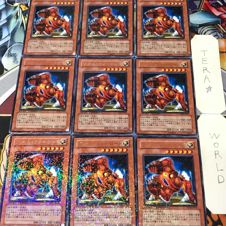 1 Duel Terminal, Effect, Set of 9, Tera. 9枚