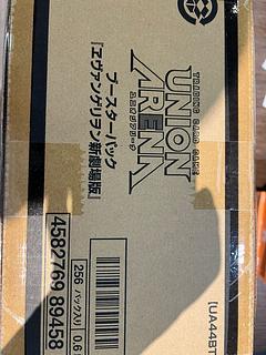 UNION ARENA ブースターパック ヱヴァンゲリヲン新劇場版 12BOX